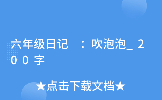 꼉(j)ӛ _200