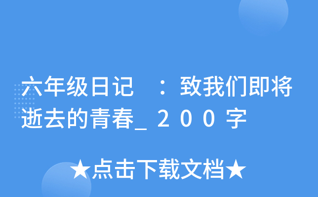 꼉ӛ ҂ȥഺ_200