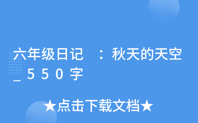 꼉(j)ӛ _550