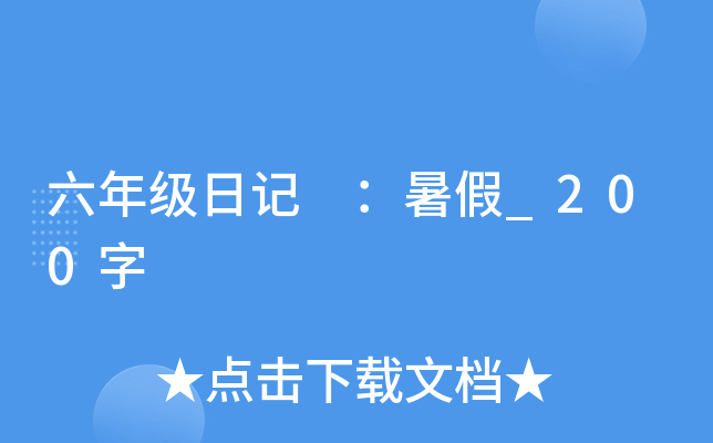 꼉ӛ _200