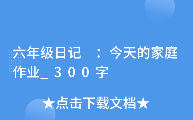 꼉(j)ӛ ļͥI(y)_300