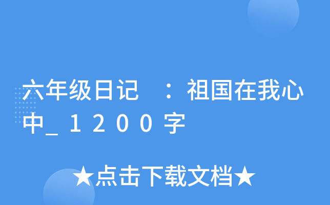 꼉(j)ӛ (gu)_1200