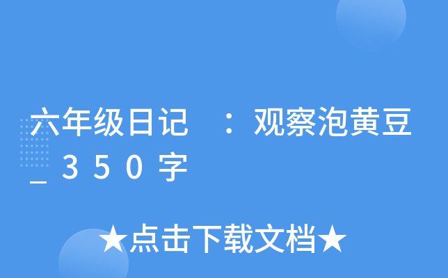 꼉(j)ӛ ^S_350