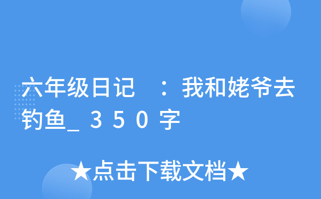 꼉(j)ӛ ҺѠȥ~(y)_350