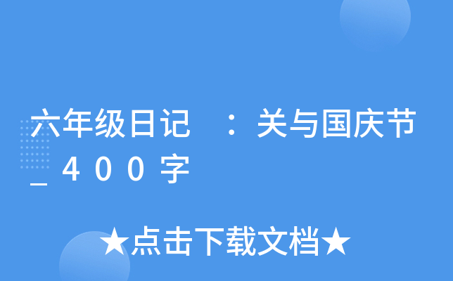 꼉ӛ Pcc(ji)_400