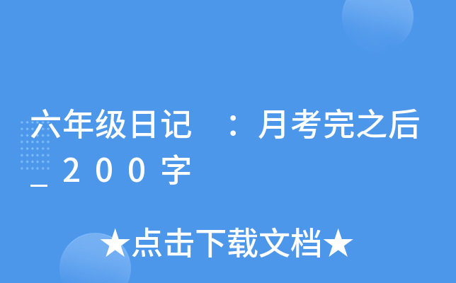 꼉ӛ ¿֮_200