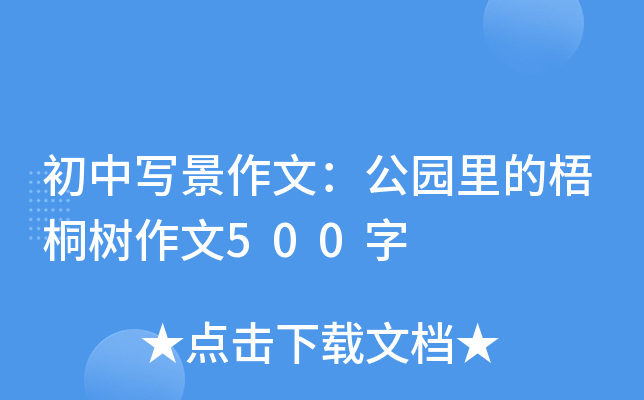 Ќģ@ͩ(sh)500