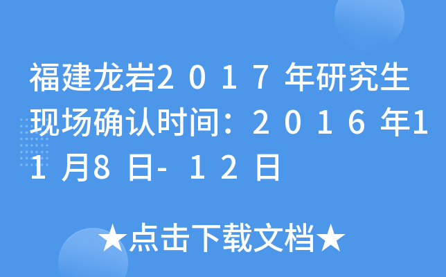 r2017оF(xin)_Jrg2016118-12