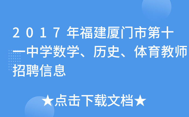 2017긣BTеʮһЌW(xu)(sh)W(xu)vʷw̎ƸϢ