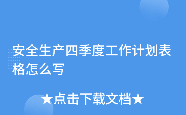 ȫa(chn)ļȹӋ(j)ô