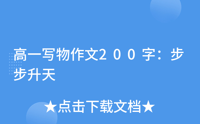 һ(xi)200֣