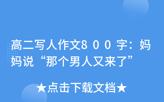 ߶(xi)800֣f(shu)ǂ(g)ց(li)ˡ