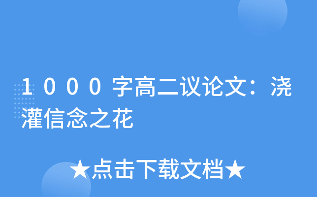 1000ָ߶hՓģ֮