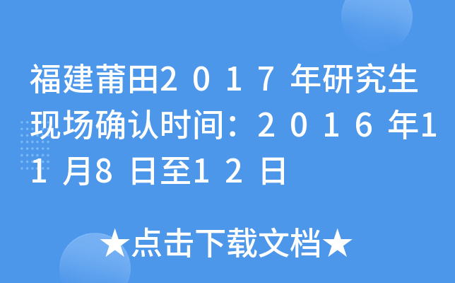 2017оF(xin)(chng)_J(rn)r(sh)g201611812
