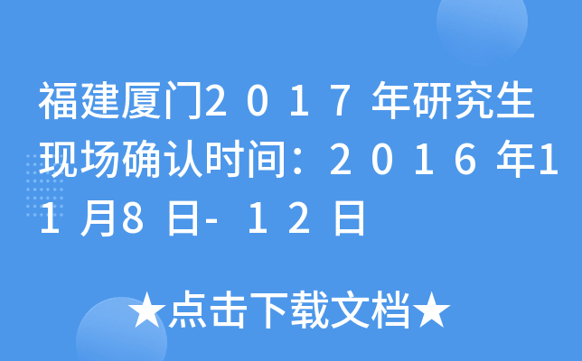 BT2017оF(xin)(chng)_J(rn)r(sh)g2016118-12