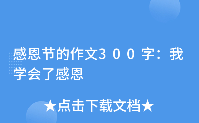 ж(ji)300֣ҌW(xu)(hu)˸ж