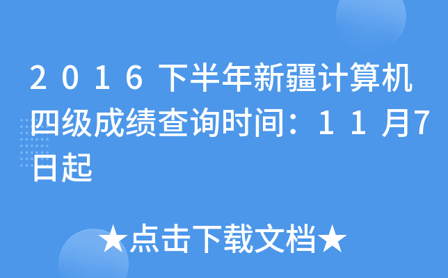 2016°½ӋCļɿԃrg117