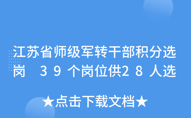 Kʡ(j)܊D(zhun)ɲex 39(g)λ28x