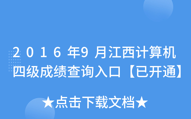 20169½ӋCļɿԃ?ni)ڡ_ͨ