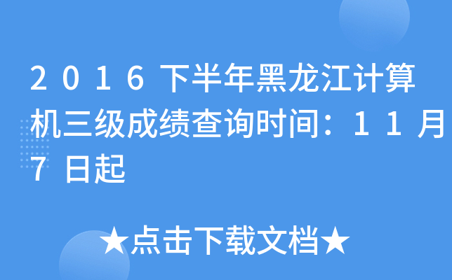2016°ӋCɿԃrg117