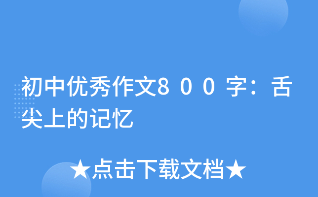 Ѓ(yu)800֣ϵӛ
