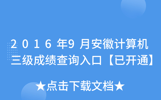 20169°ӋCɿԃ?ni)ڡ_ͨ