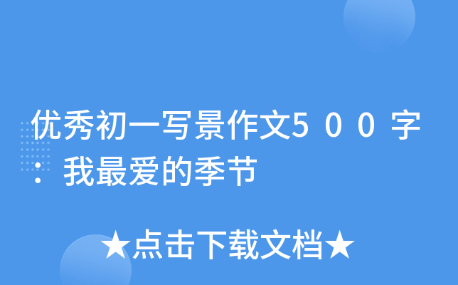 (yu)һ500֣۵ļ(ji)