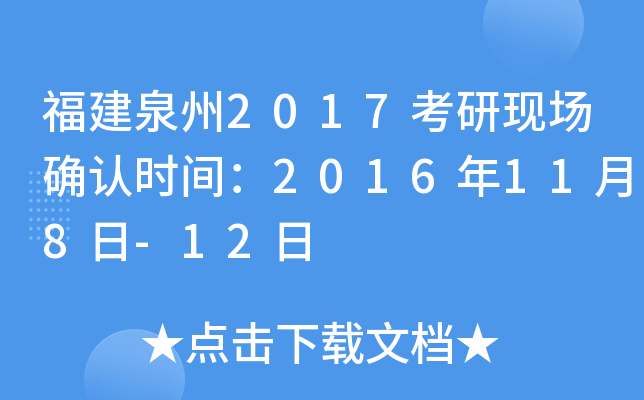 Ȫ2017ЬF(xin)_J(rn)rg2016118-12