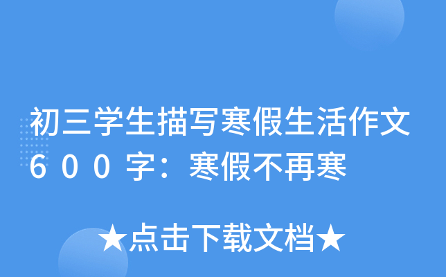 W(xu)茑600֣ٲٺ