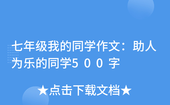 꼉(j)ҵͬW(xu)ģ˞阷ͬW(xu)500