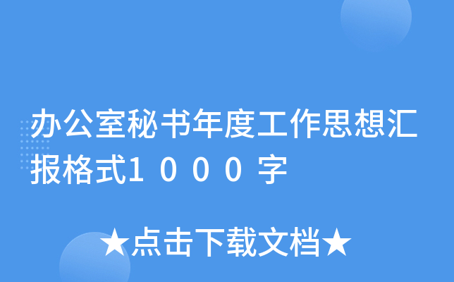 kؕȹ˼?yn)Rʽ1000