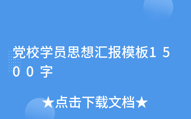 hУW(xu)T˼?yn)Rģ1500