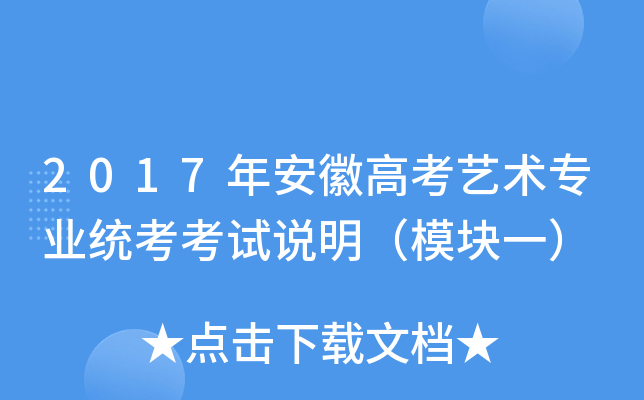 2017갲ո߿ˇg(sh)I(y)y(tng)ԇfģKһ