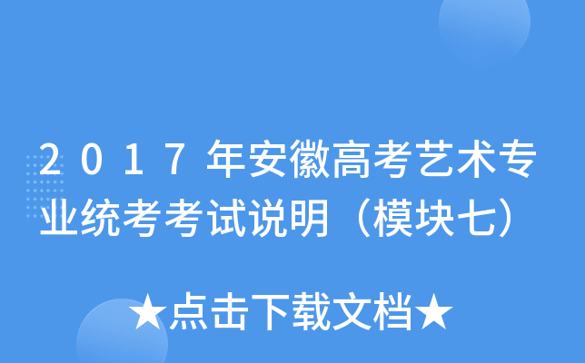 2017갲ո߿ˇg(sh)I(y)y(tng)ԇfģKߣ