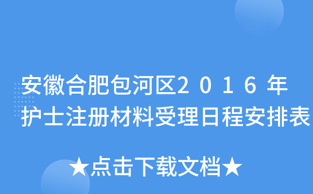 պϷʰӅ^(q)2016oʿעԲճ̰ű