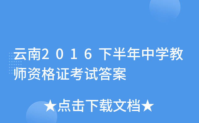 2016°ЌW(xu)̎YCԇ