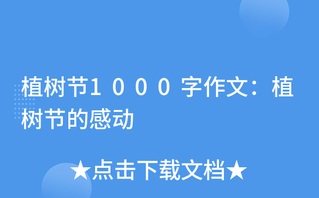ֲ九(ji)1000ģֲ九(ji)ĸЄ