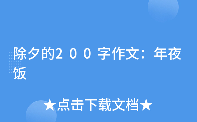 Ϧ200ģҹ
