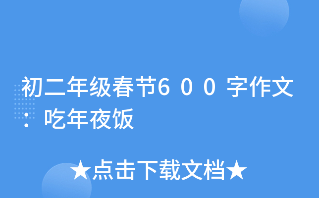 꼉(j)(ji)600ģҹ