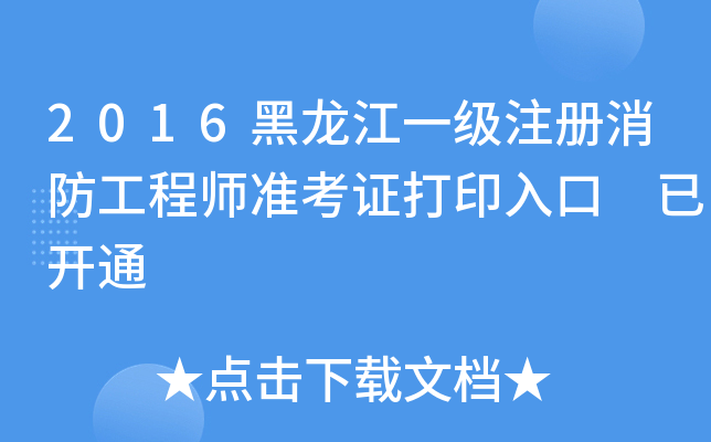 2016һע̎ʿCӡ _ͨ
