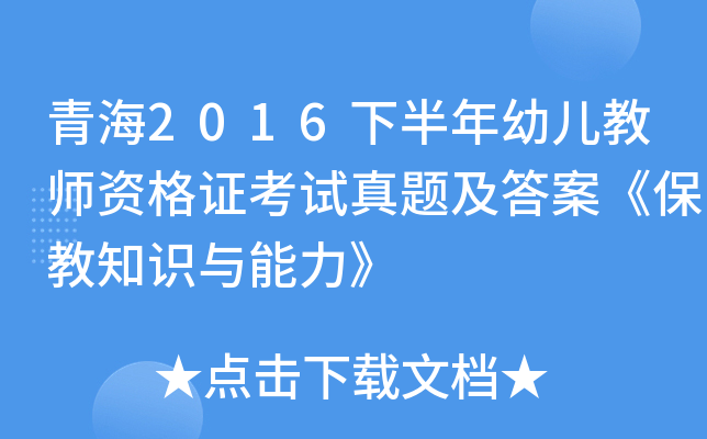 ຣ2016°׃̎YCԇ}𰸡֪Rc