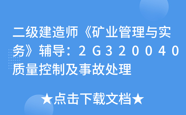 (j)쎟VI(y)c(sh)(w)o(do)2G320040|(zh)Ƽ¹̎