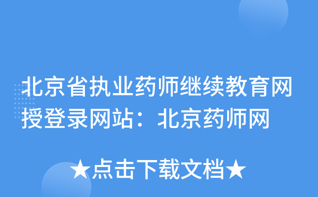 ʡ(zh)I(y)ˎ^m(x)W(wng)ڵ䛾W(wng)վˎW(wng)