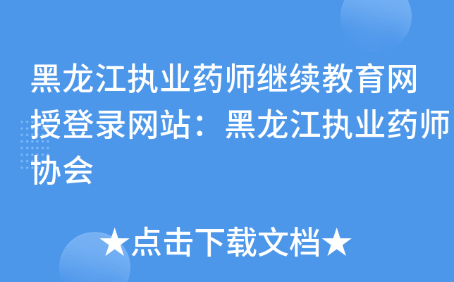 (zh)I(y)ˎ^m(x)W(wng)ڵ䛾W(wng)վ(zh)I(y)ˎf(xi)