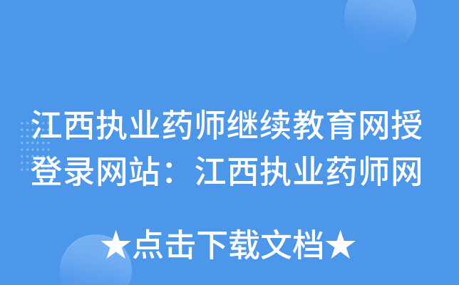 (zh)I(y)ˎ^m(x)W(wng)ڵ䛾W(wng)վ(zh)I(y)ˎW(wng)