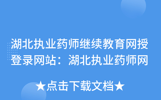 (zh)I(y)ˎ^m(x)W(wng)ڵ䛾W(wng)վ(zh)I(y)ˎW(wng)