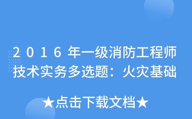 2016һ(j)̎g(sh)(sh)(w)x}(zi)A(ch)