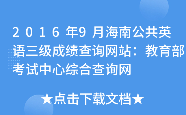 20169ºϹӢZɿԃW(wng)վԇľCϲԃW(wng)