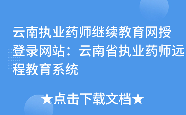 ψ(zh)I(y)ˎ^m(x)W(wng)ڵ䛾W(wng)վʡ(zh)I(y)ˎh̽ϵy(tng)