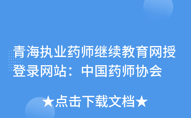 ຣ(zh)I(y)ˎ^m(x)W(wng)ڵ䛾W(wng)վЇˎf(xi)